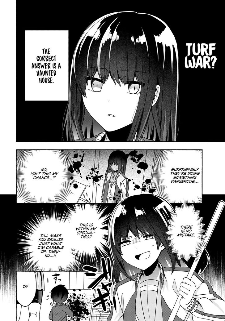 Pashiri na Boku to Koi suru Banchou-san Chapter 53 page 9 - Chapter 53