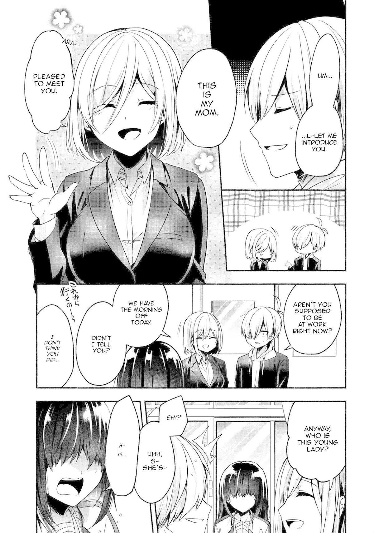 Pashiri na Boku to Koi suru Banchou-san Chapter 54 page 4 - Chapter 54