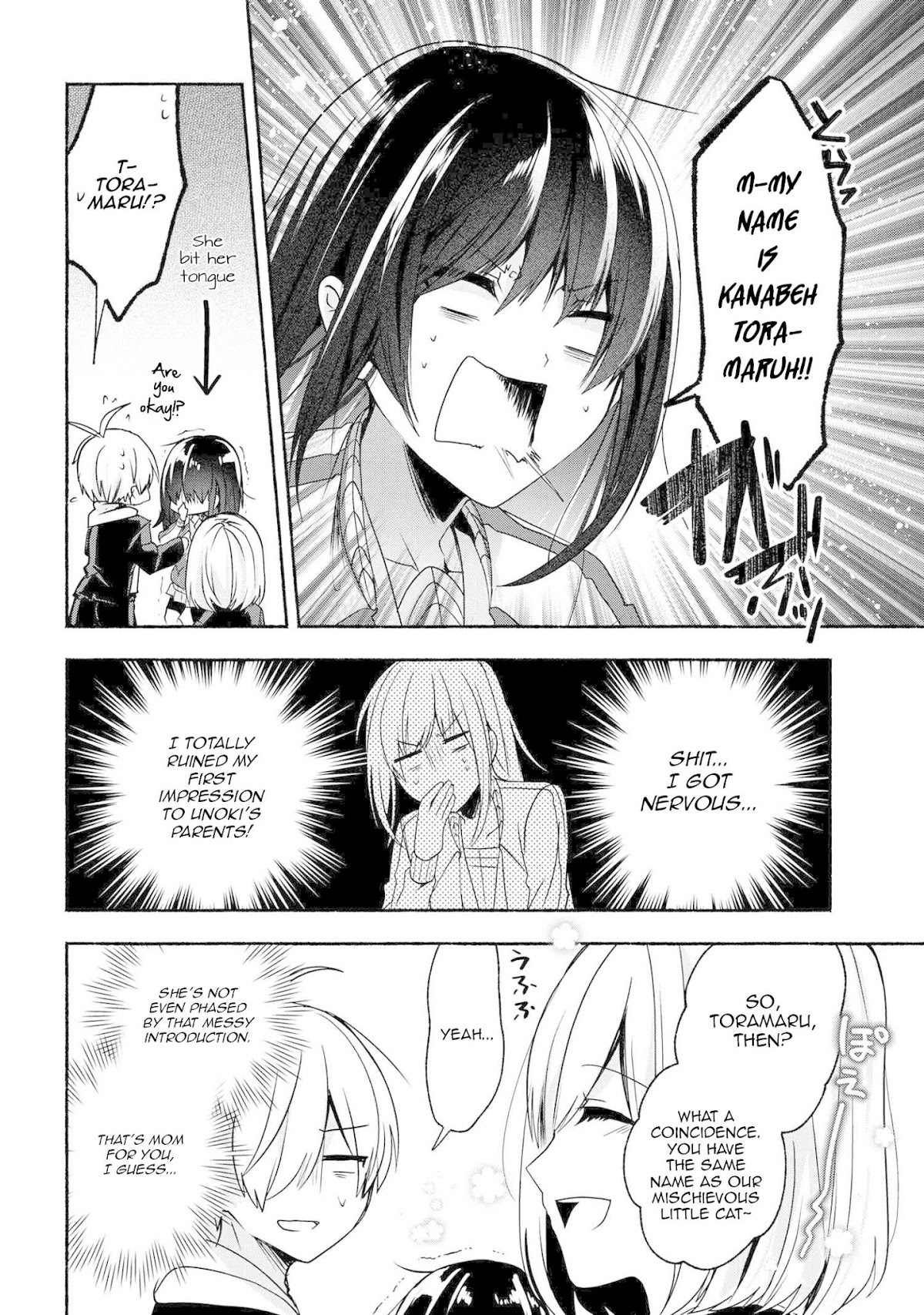 Pashiri na Boku to Koi suru Banchou-san Chapter 54 page 5 - Chapter 54