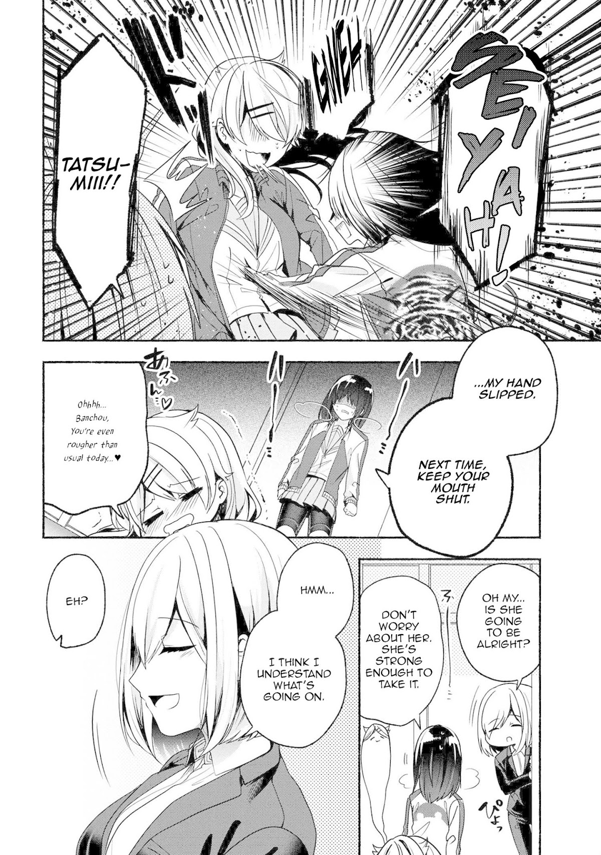 Pashiri na Boku to Koi suru Banchou-san Chapter 54 page 7 - Chapter 54