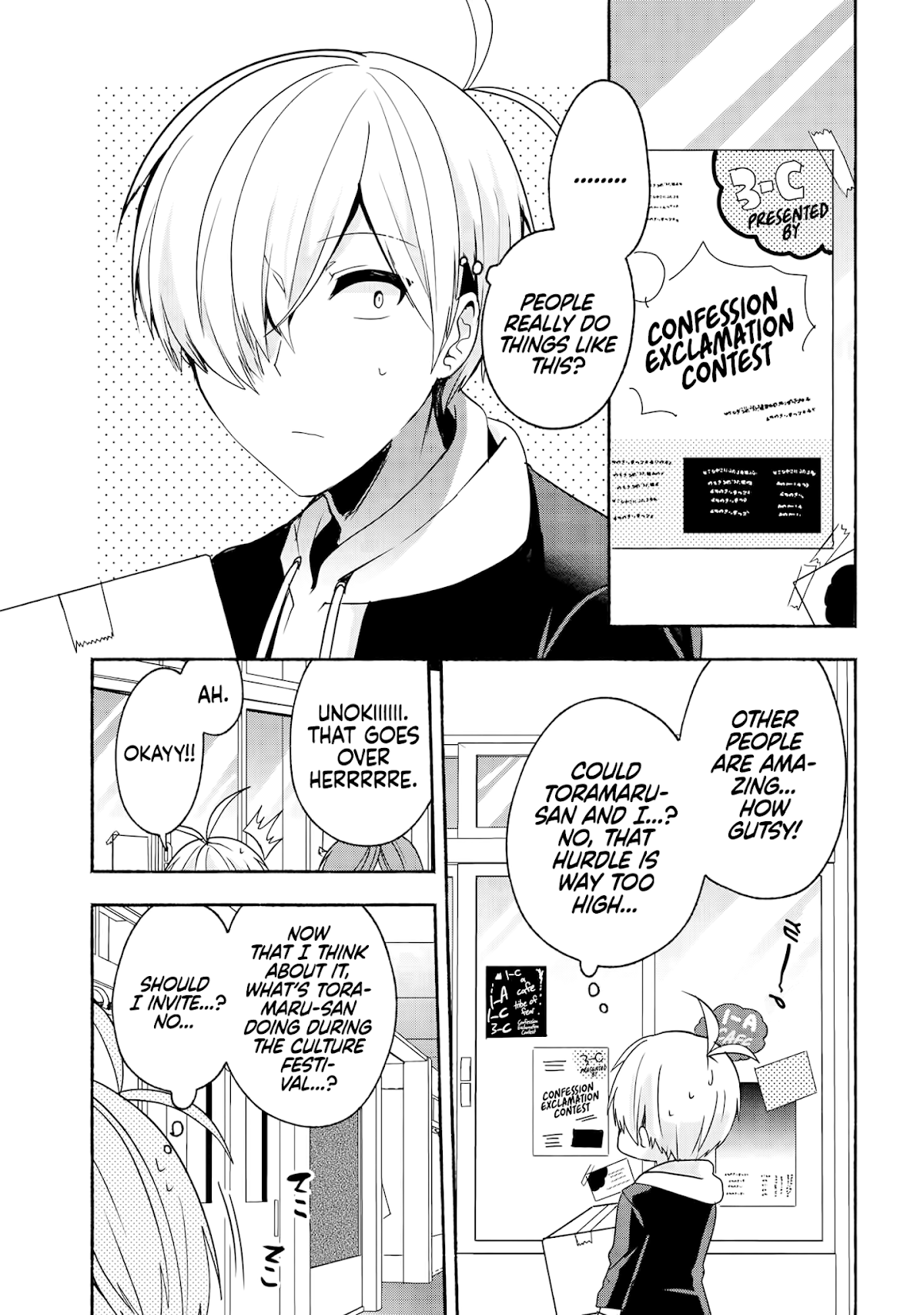 Pashiri na Boku to Koi suru Banchou-san Chapter 55 page 2 - Chapter 55