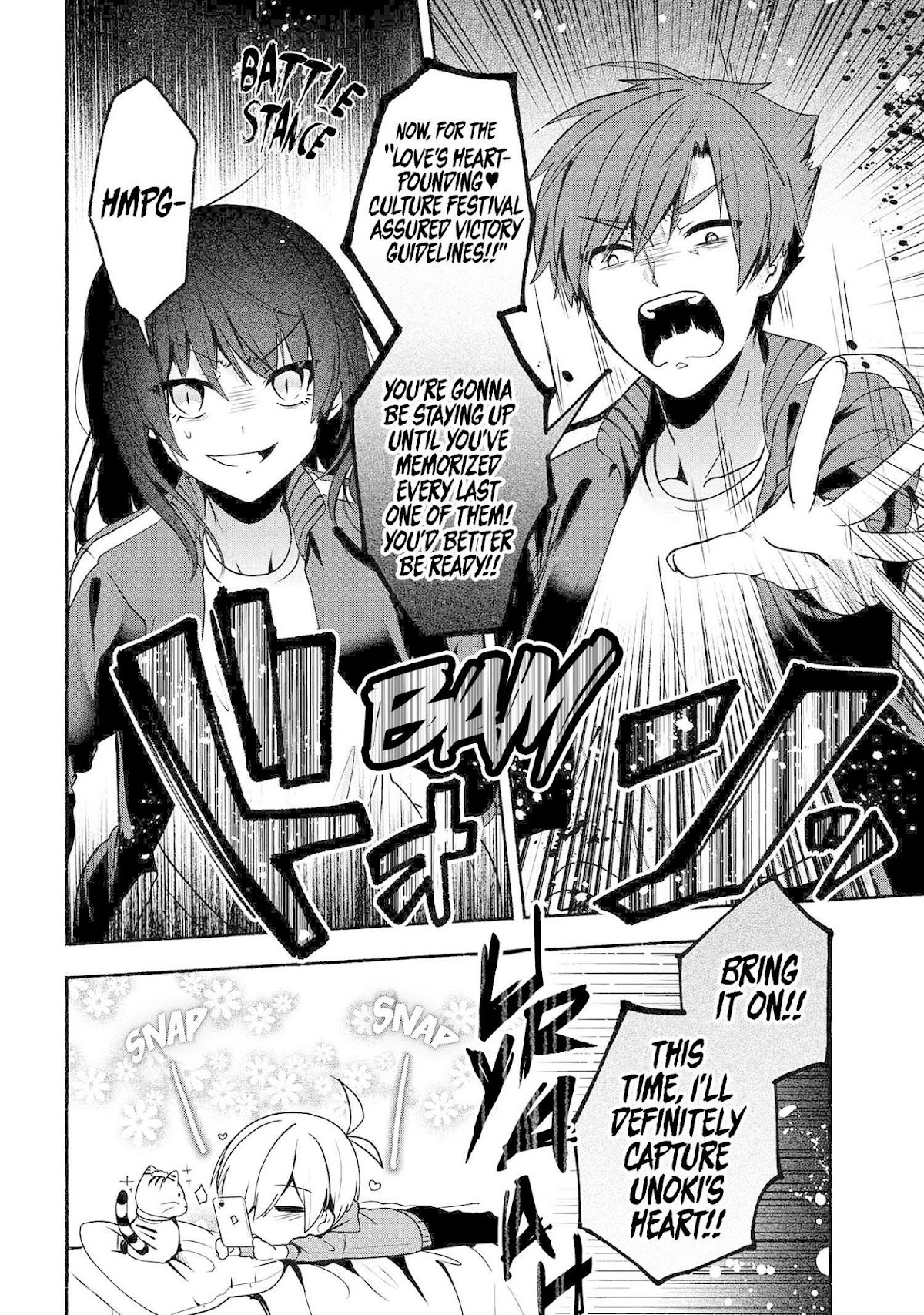 Pashiri na Boku to Koi suru Banchou-san Chapter 57 page 15 - Chapter 57