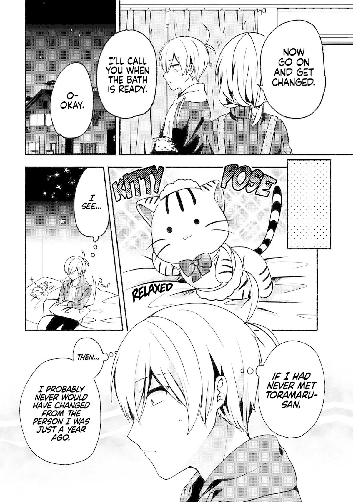 Pashiri na Boku to Koi suru Banchou-san Chapter 57 page 9 - Chapter 57