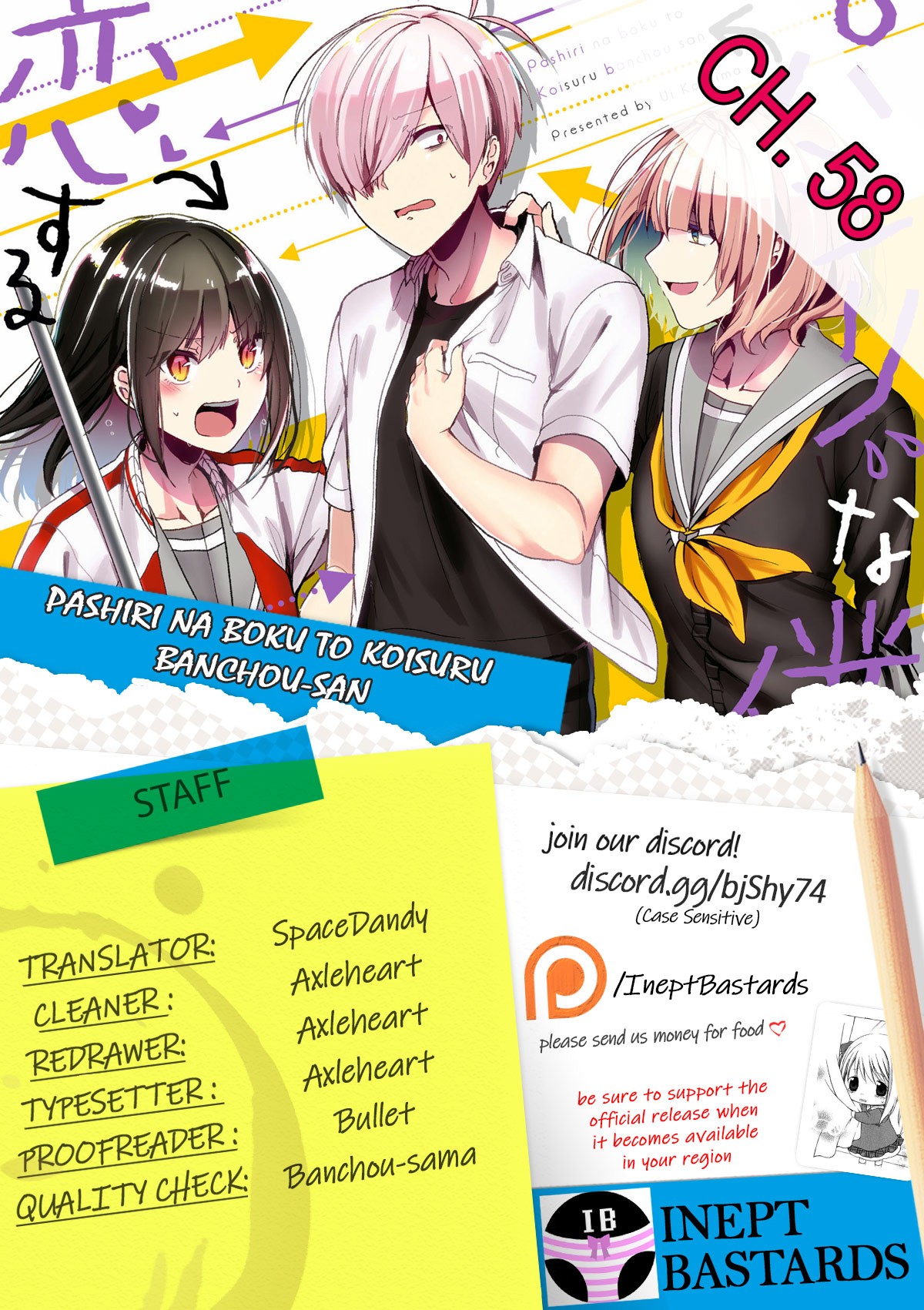 Pashiri na Boku to Koi suru Banchou-san Chapter 58 page 1 - Chapter 58