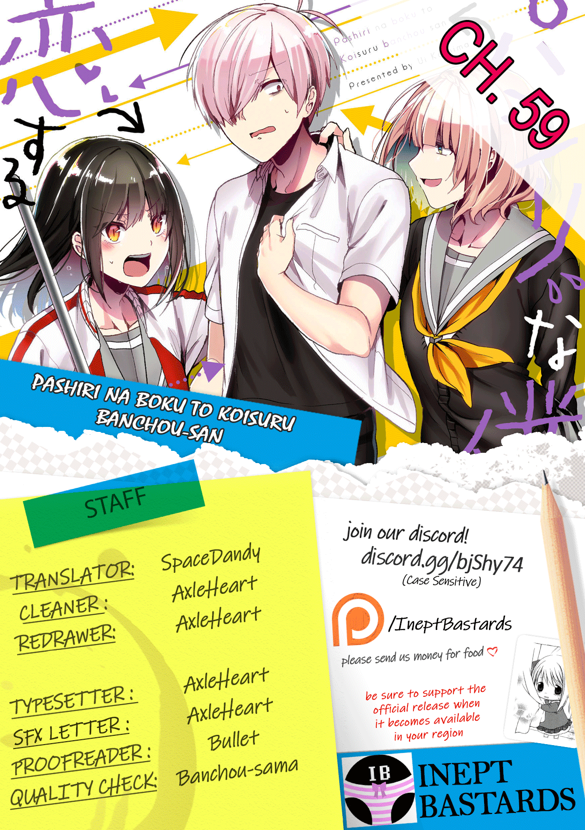 Pashiri na Boku to Koi suru Banchou-san Chapter 59 page 1 - Chapter 59