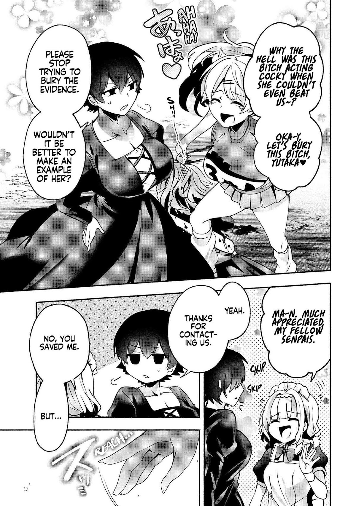 Pashiri na Boku to Koi suru Banchou-san Chapter 59 page 16 - Chapter 59