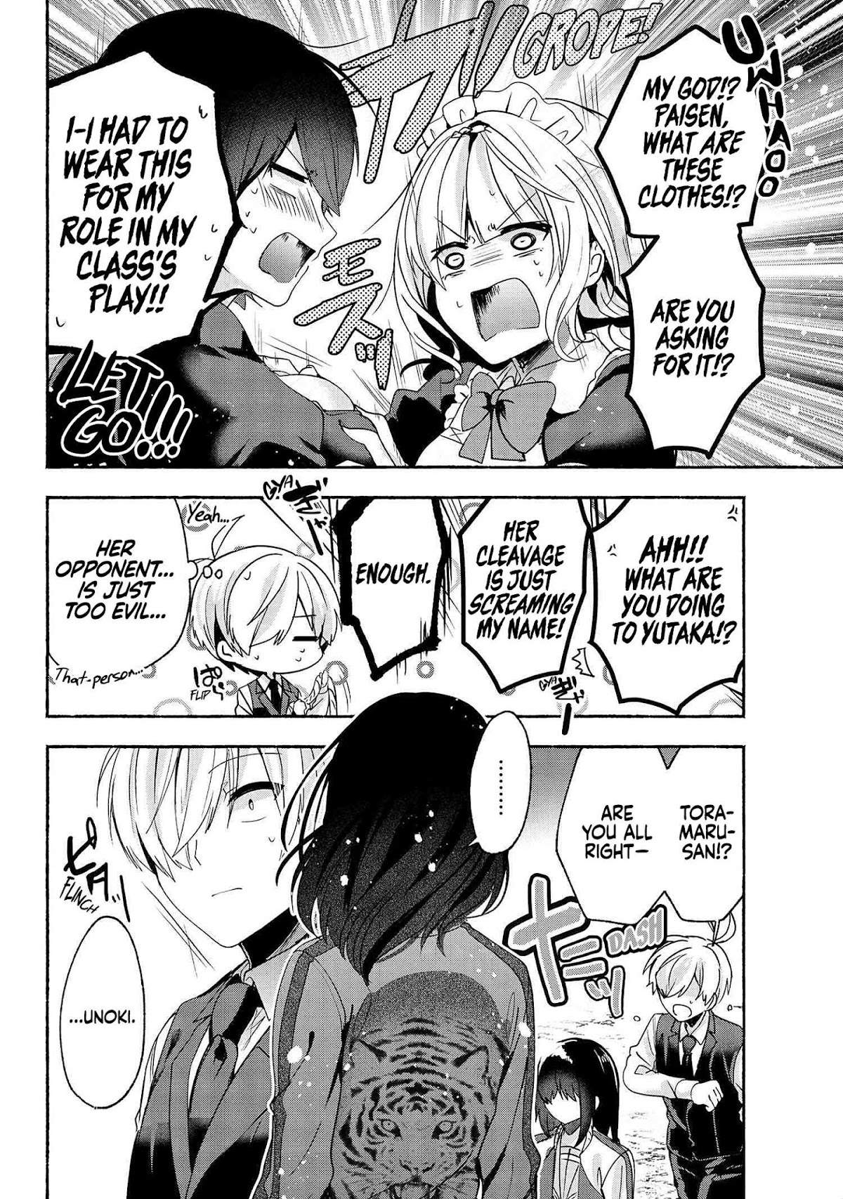 Pashiri na Boku to Koi suru Banchou-san Chapter 59 page 17 - Chapter 59