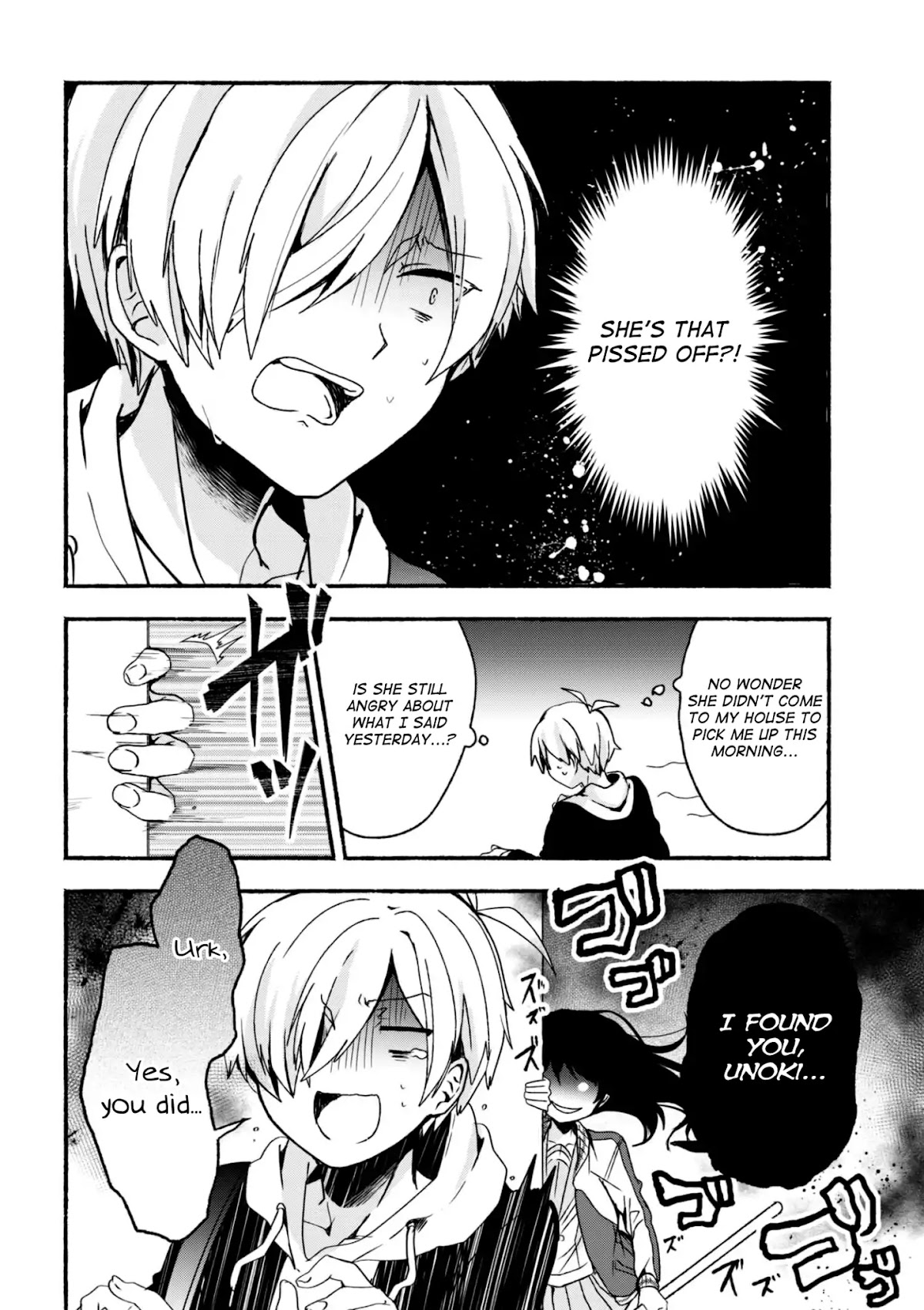Pashiri na Boku to Koi suru Banchou-san Chapter 6 page 3 - Chapter 6