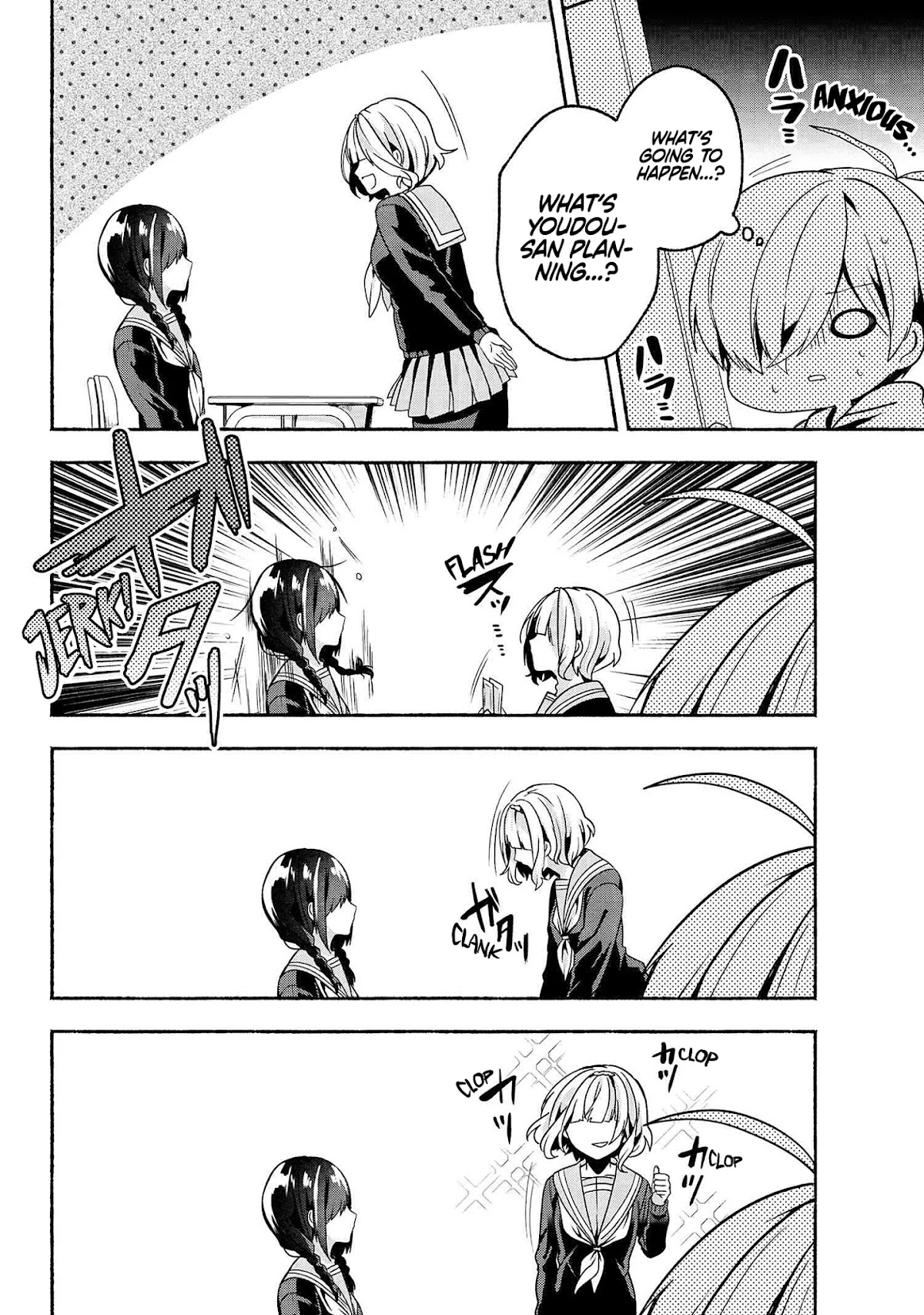 Pashiri na Boku to Koi suru Banchou-san Chapter 60 page 5 - Chapter 60