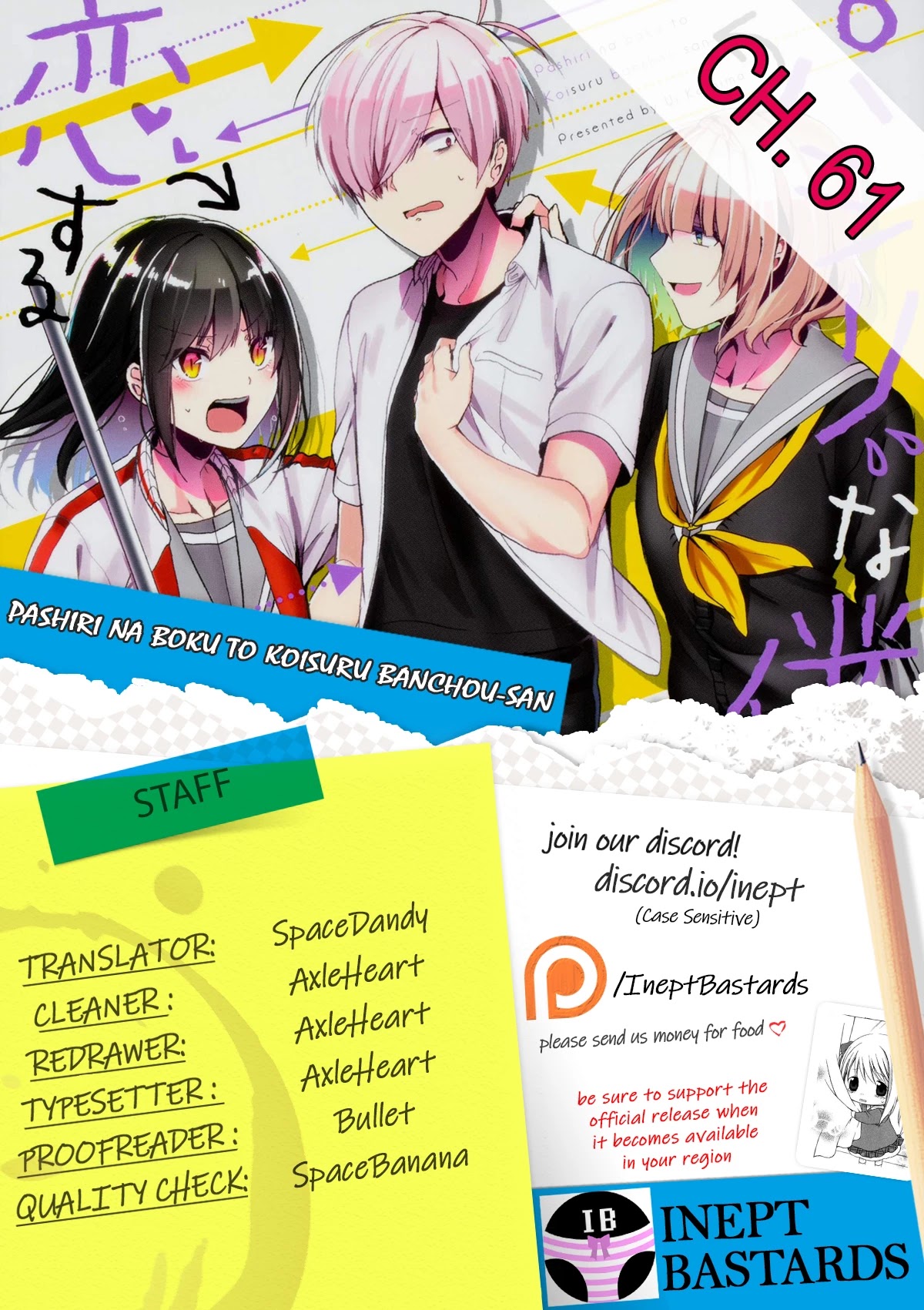Pashiri na Boku to Koi suru Banchou-san Chapter 61 page 1 - Chapter 61