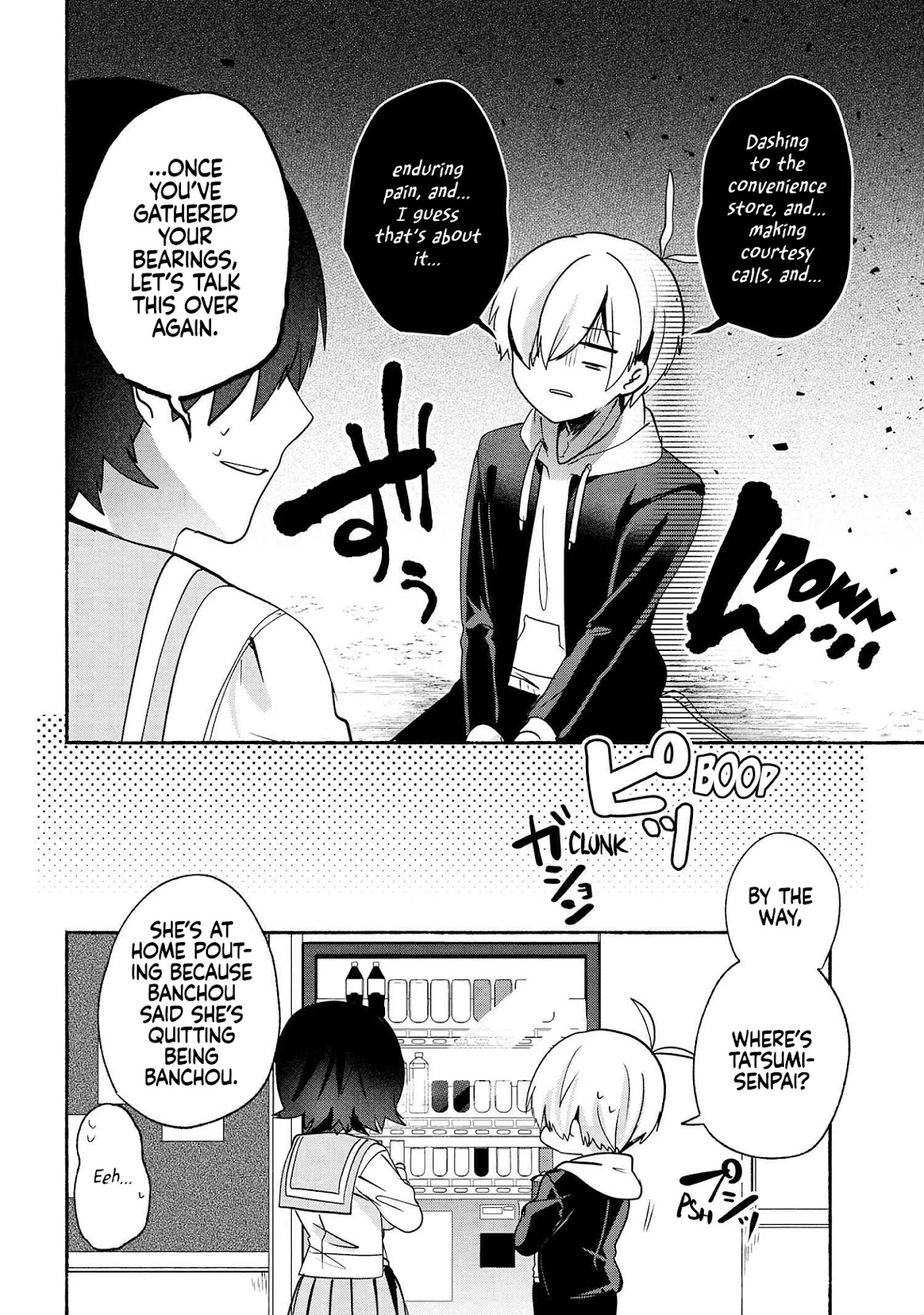 Pashiri na Boku to Koi suru Banchou-san Chapter 61 page 15 - Chapter 61