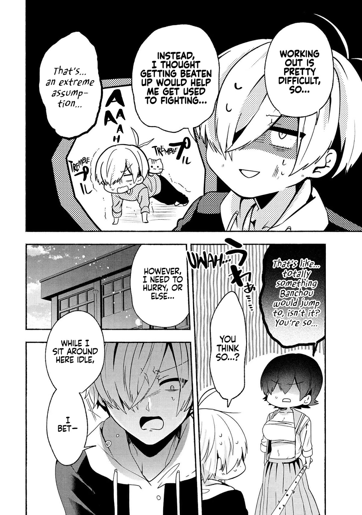 Pashiri na Boku to Koi suru Banchou-san Chapter 61 page 5 - Chapter 61