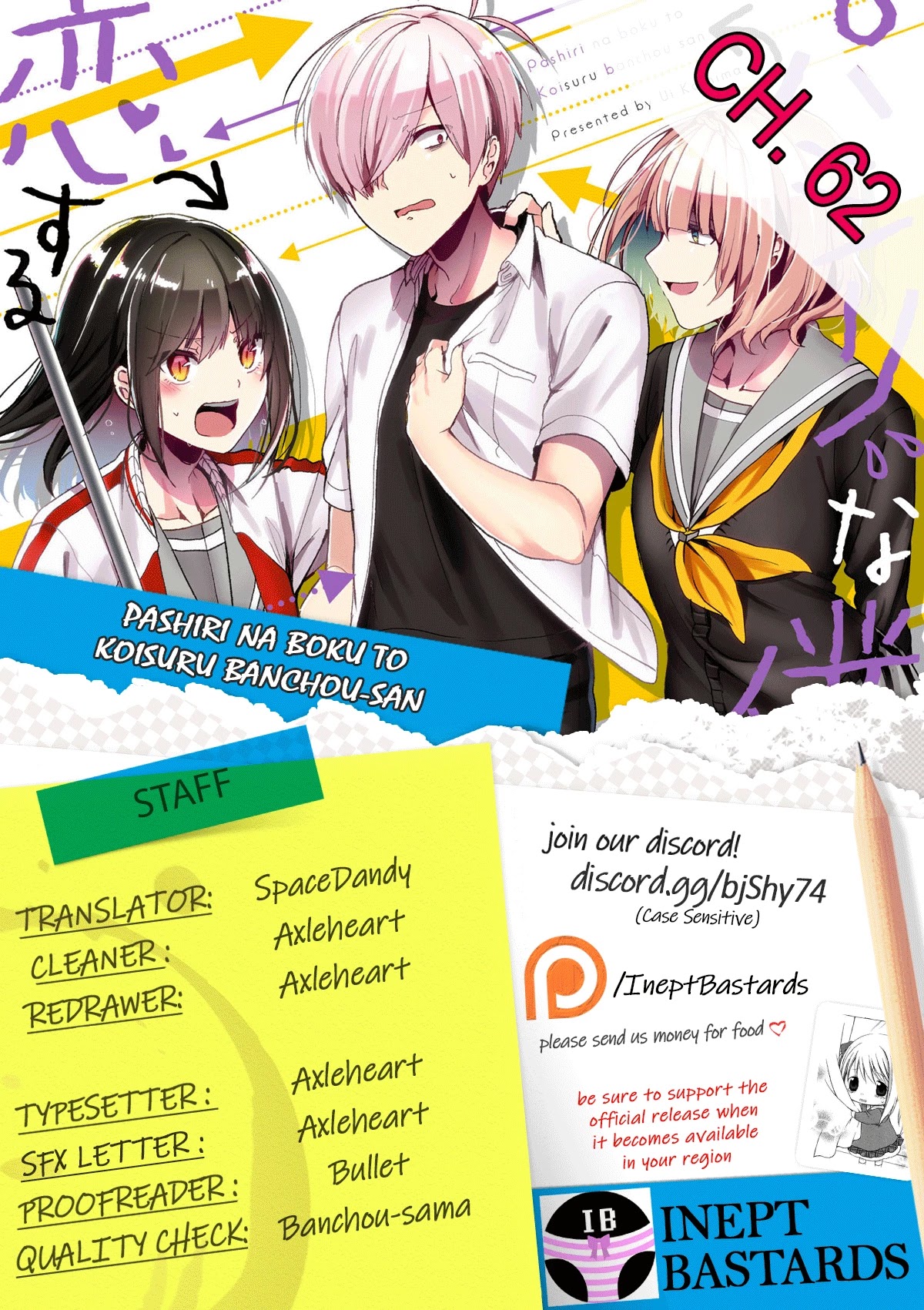 Pashiri na Boku to Koi suru Banchou-san Chapter 62 page 1 - Chapter 62