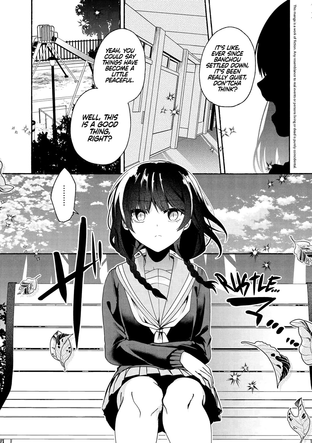 Pashiri na Boku to Koi suru Banchou-san Chapter 63 page 2 - Chapter 63