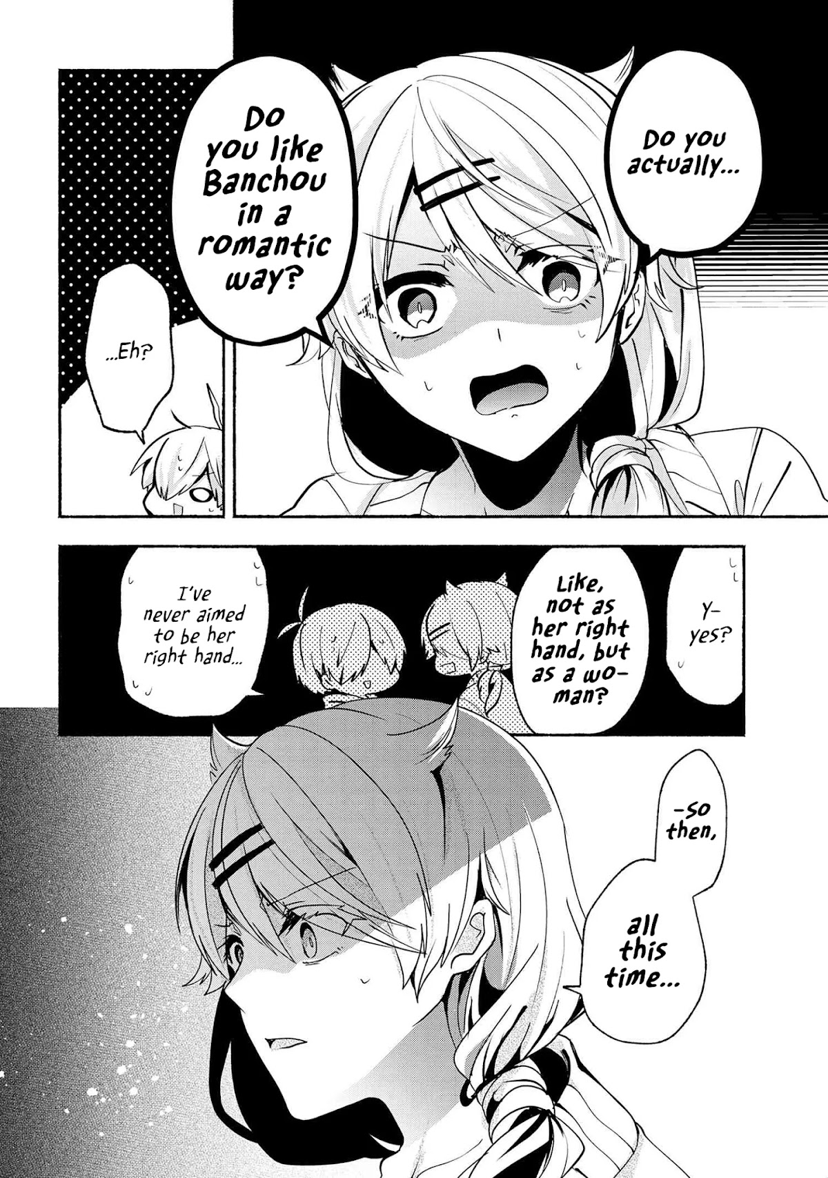 Pashiri na Boku to Koi suru Banchou-san Chapter 64 page 15 - Chapter 64