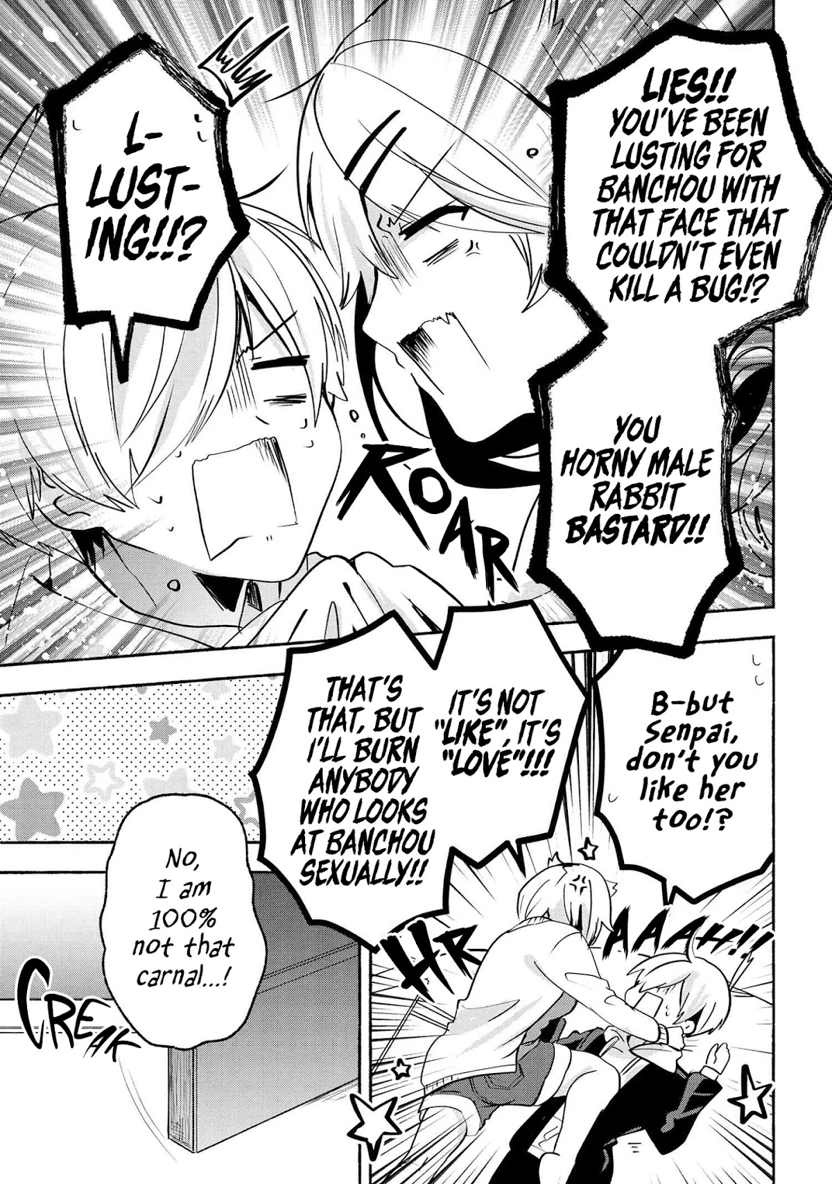 Pashiri na Boku to Koi suru Banchou-san Chapter 64 page 16 - Chapter 64