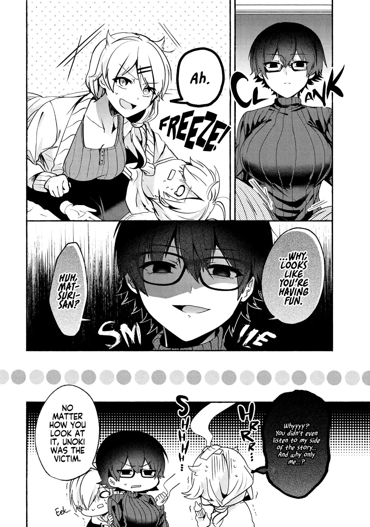 Pashiri na Boku to Koi suru Banchou-san Chapter 64 page 17 - Chapter 64