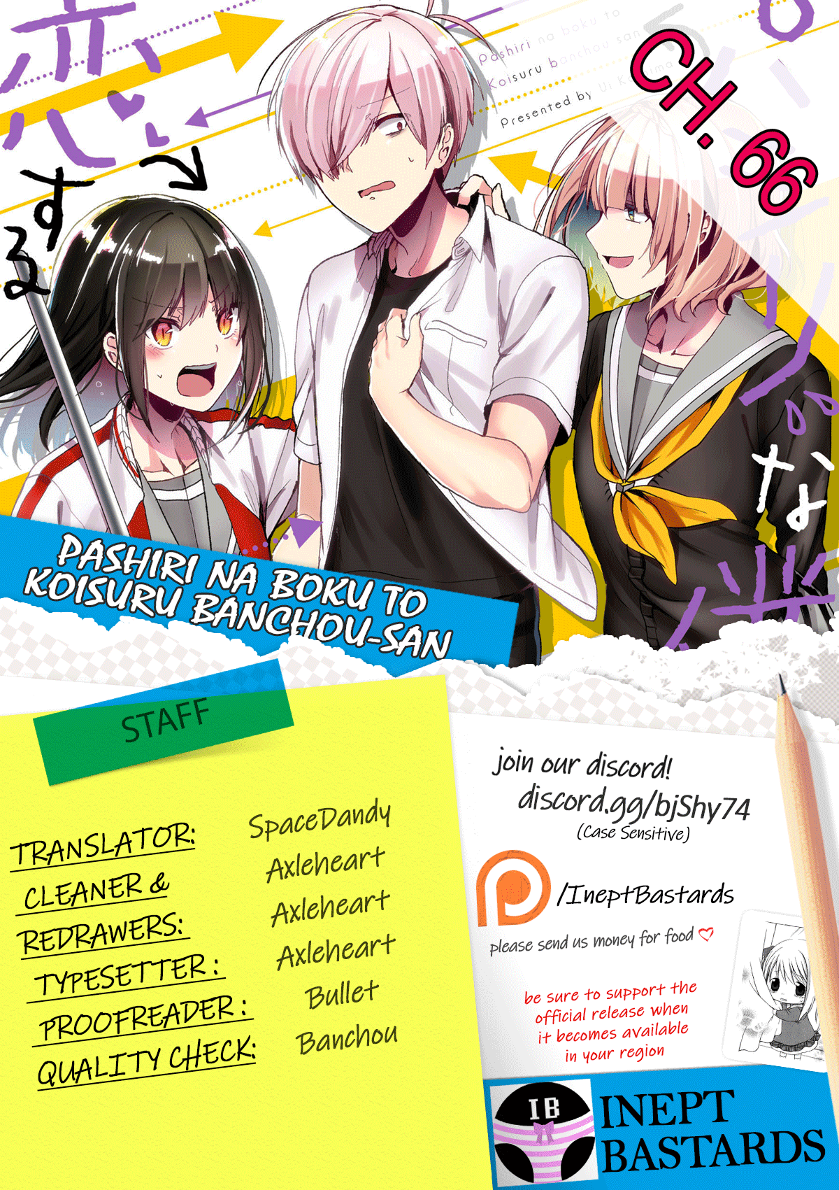 Pashiri na Boku to Koi suru Banchou-san Chapter 66 page 1 - Chapter 66