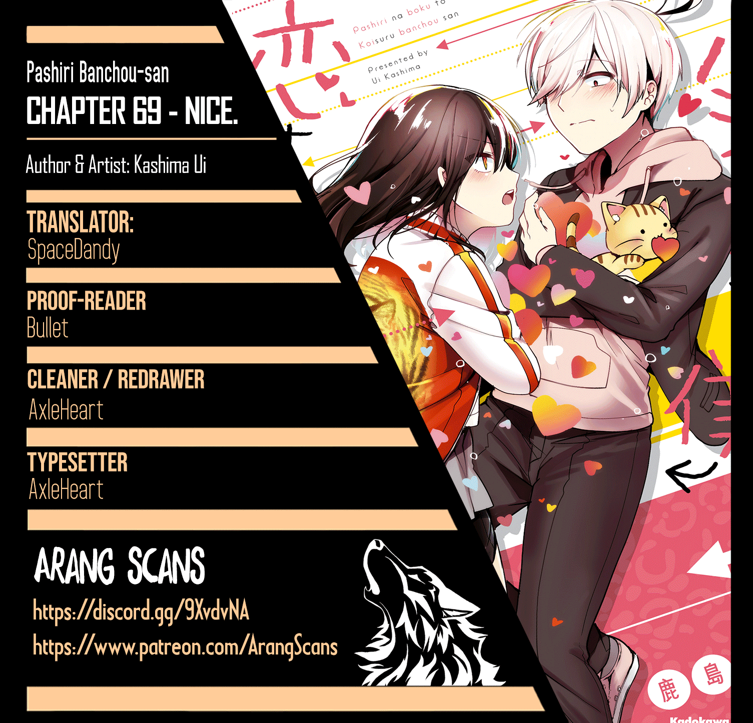 Pashiri na Boku to Koi suru Banchou-san Chapter 69 page 1 - Chapter 69: Nice.
