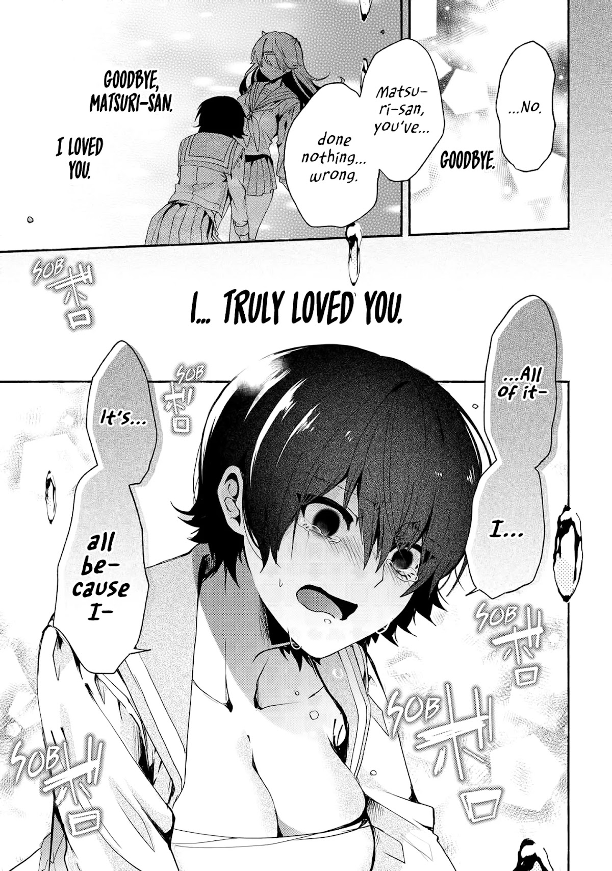 Pashiri na Boku to Koi suru Banchou-san Chapter 69 page 6 - Chapter 69: Nice.