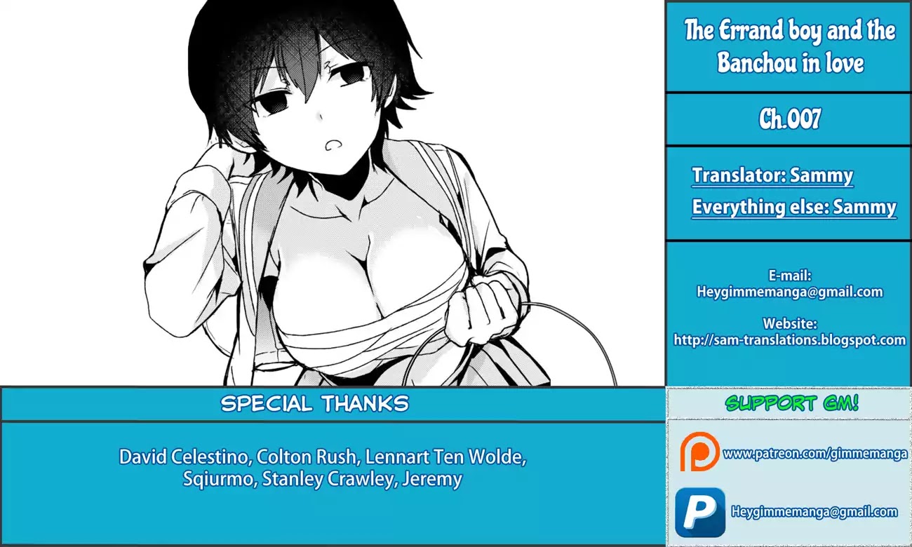 Pashiri na Boku to Koi suru Banchou-san Chapter 7 page 1 - Chapter 7