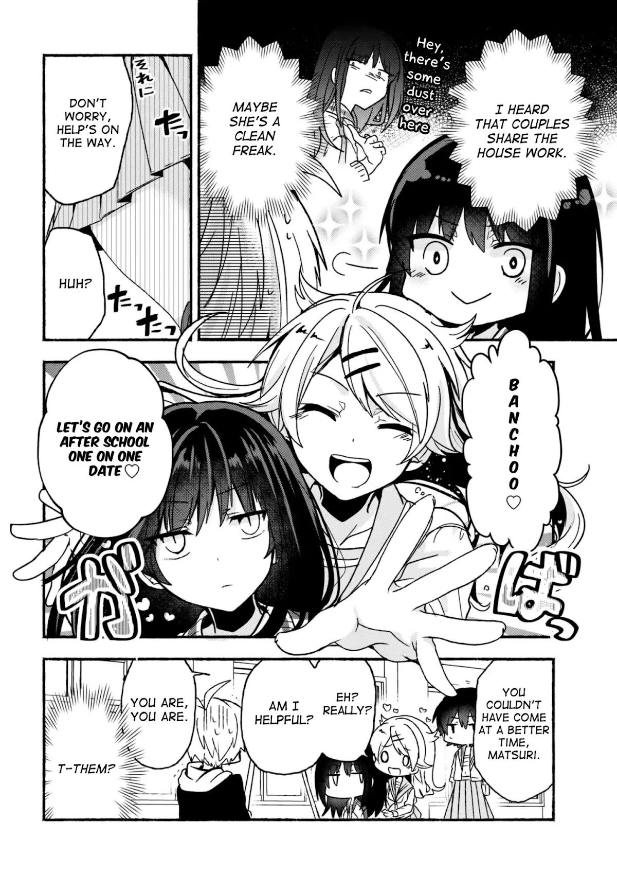Pashiri na Boku to Koi suru Banchou-san Chapter 7 page 7 - Chapter 7