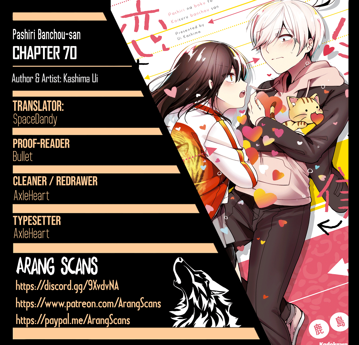 Pashiri na Boku to Koi suru Banchou-san Chapter 70 page 1 - Chapter 70