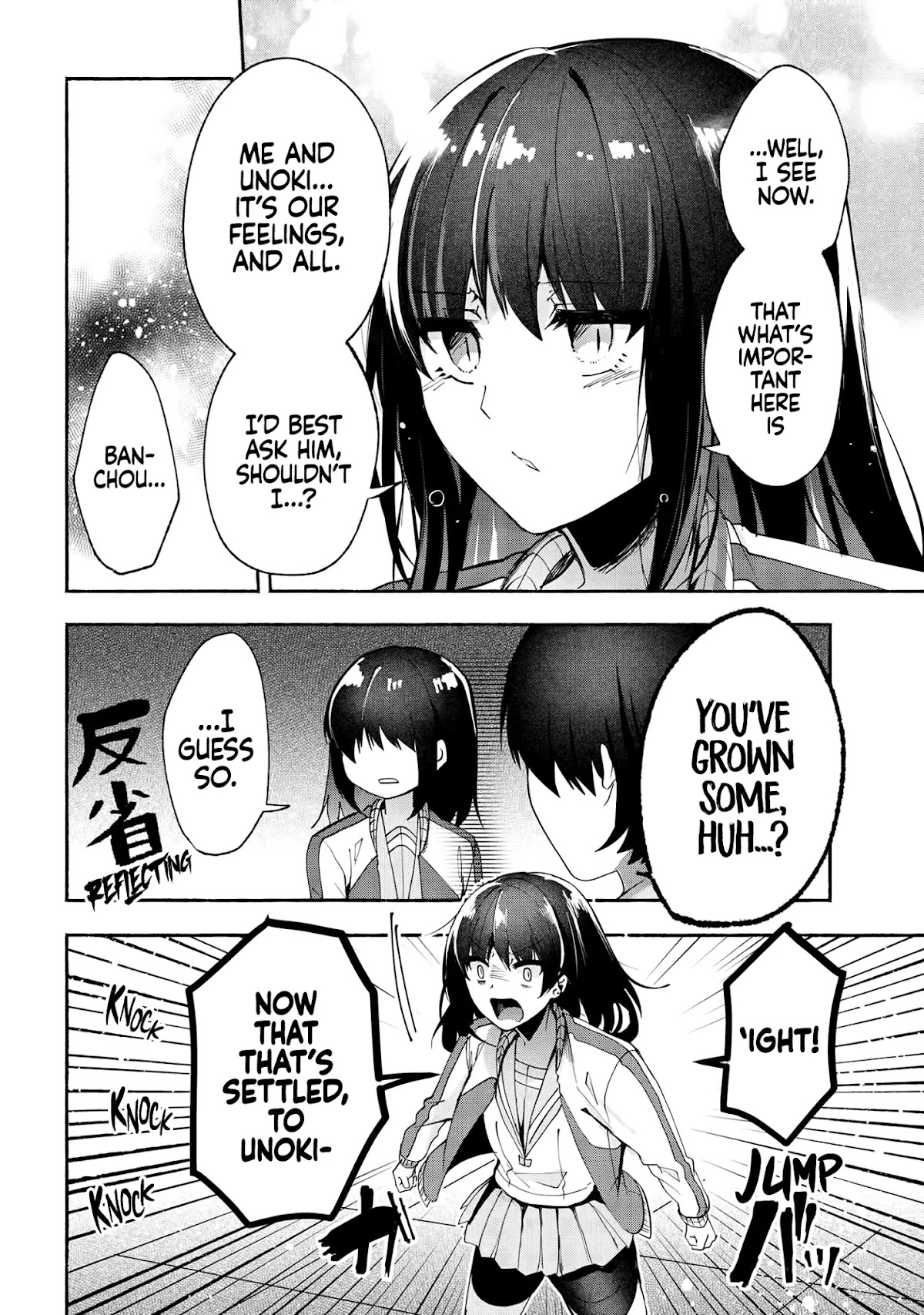 Pashiri na Boku to Koi suru Banchou-san Chapter 70 page 9 - Chapter 70