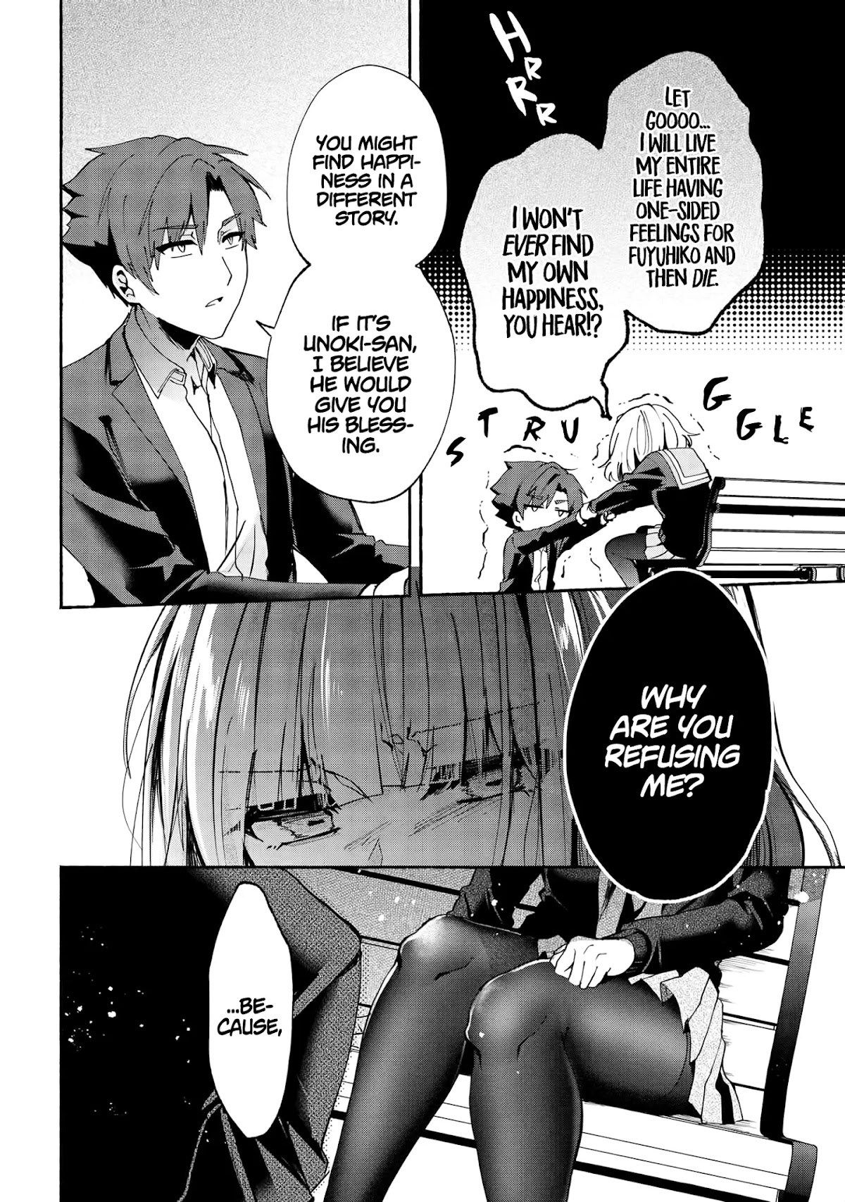 Pashiri na Boku to Koi suru Banchou-san Chapter 71 page 13 - Chapter 71