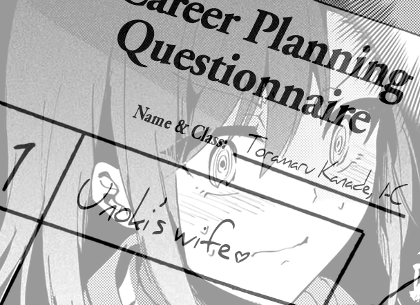 Pashiri na Boku to Koi suru Banchou-san Chapter 74 page 16 - Chapter 74