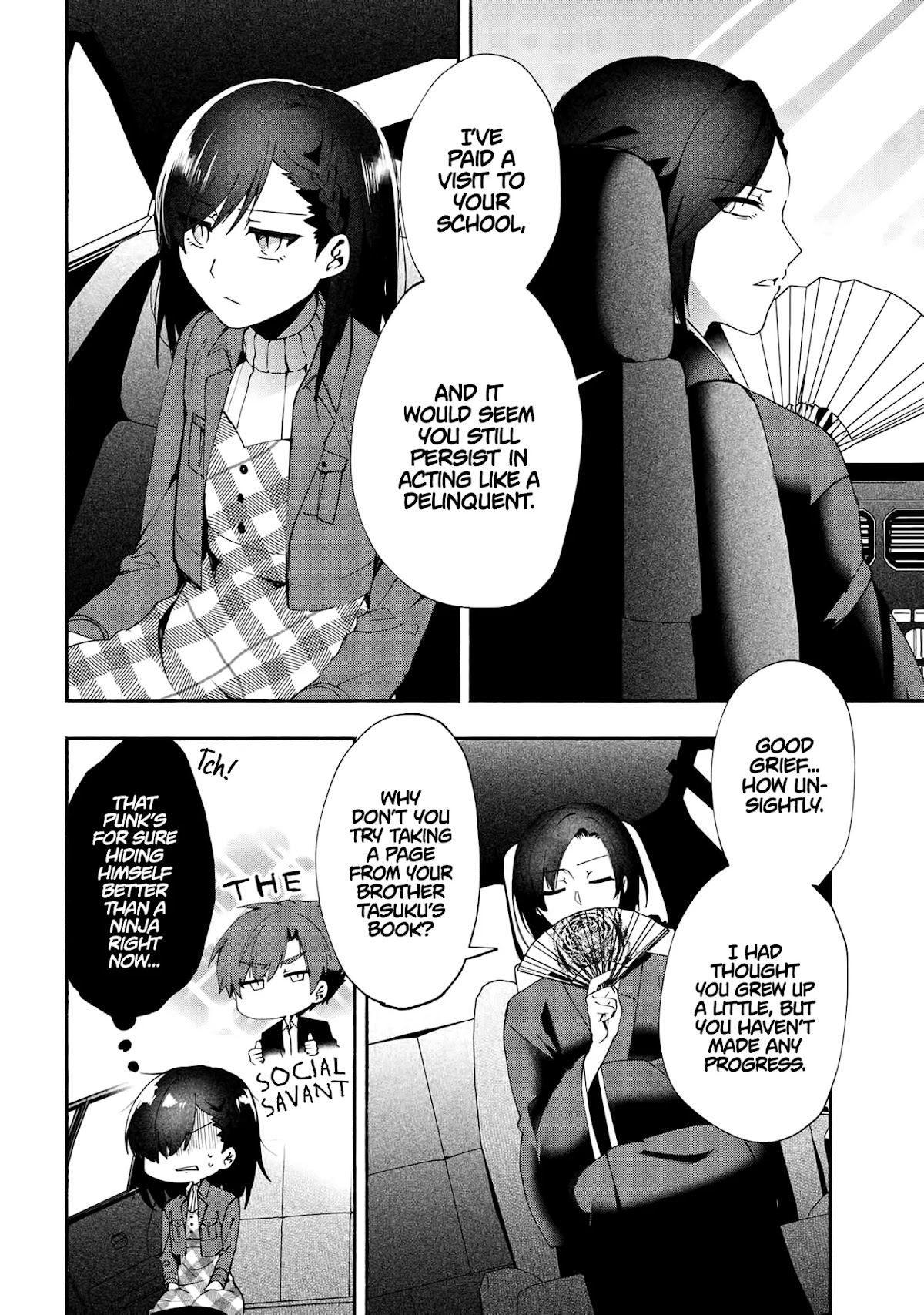 Pashiri na Boku to Koi suru Banchou-san Chapter 74 page 5 - Chapter 74