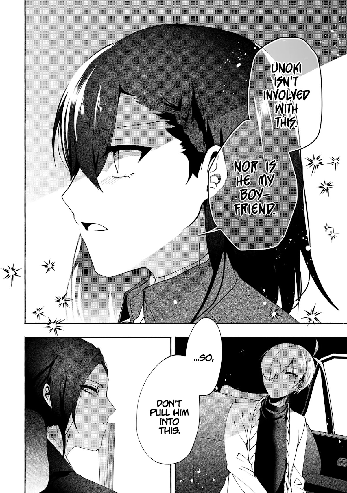 Pashiri na Boku to Koi suru Banchou-san Chapter 74 page 9 - Chapter 74