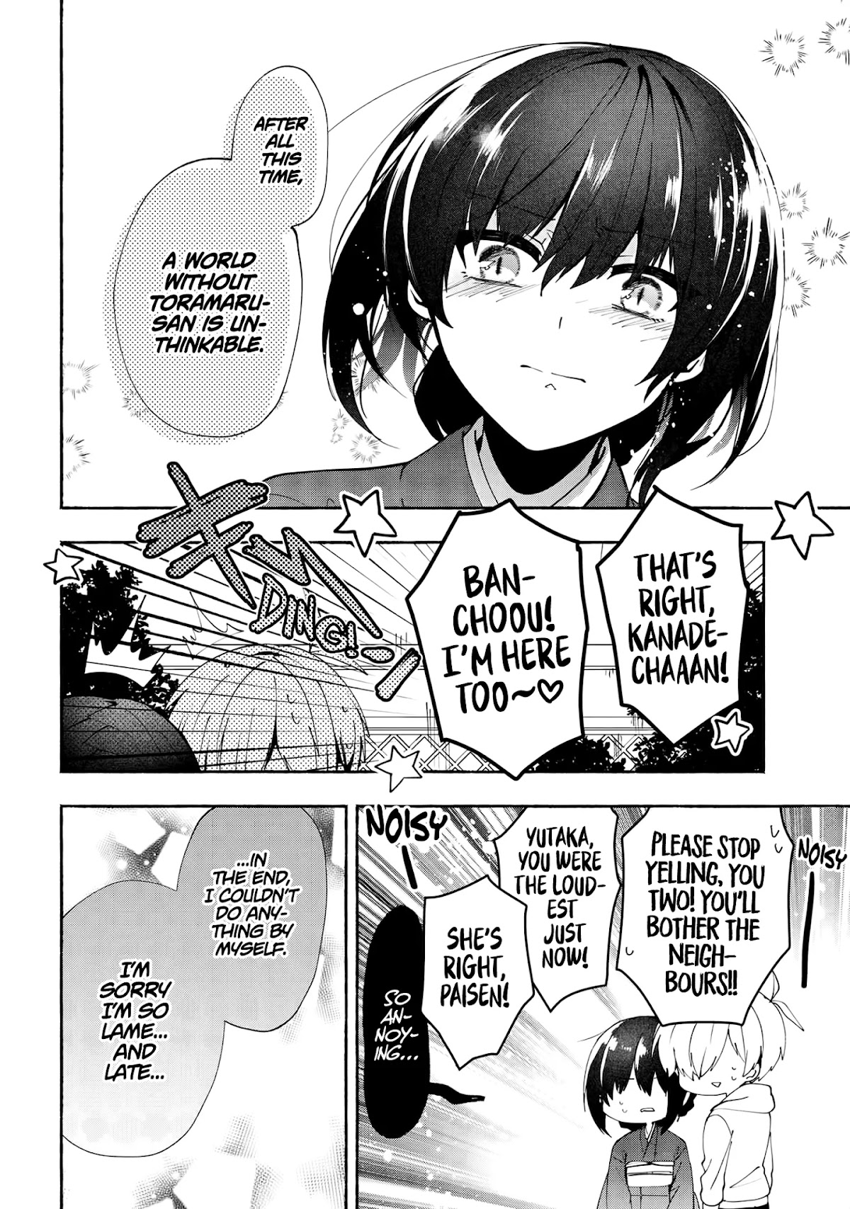 Pashiri na Boku to Koi suru Banchou-san Chapter 75 page 13 - Chapter 75