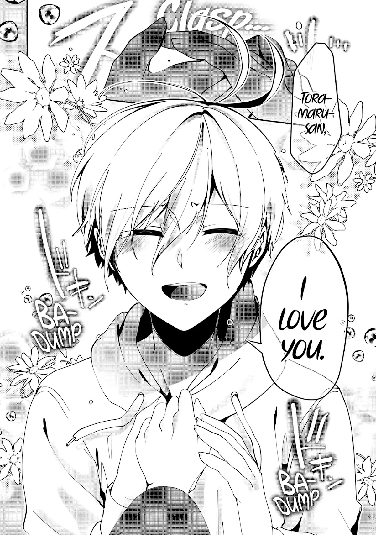 Pashiri na Boku to Koi suru Banchou-san Chapter 75 page 15 - Chapter 75
