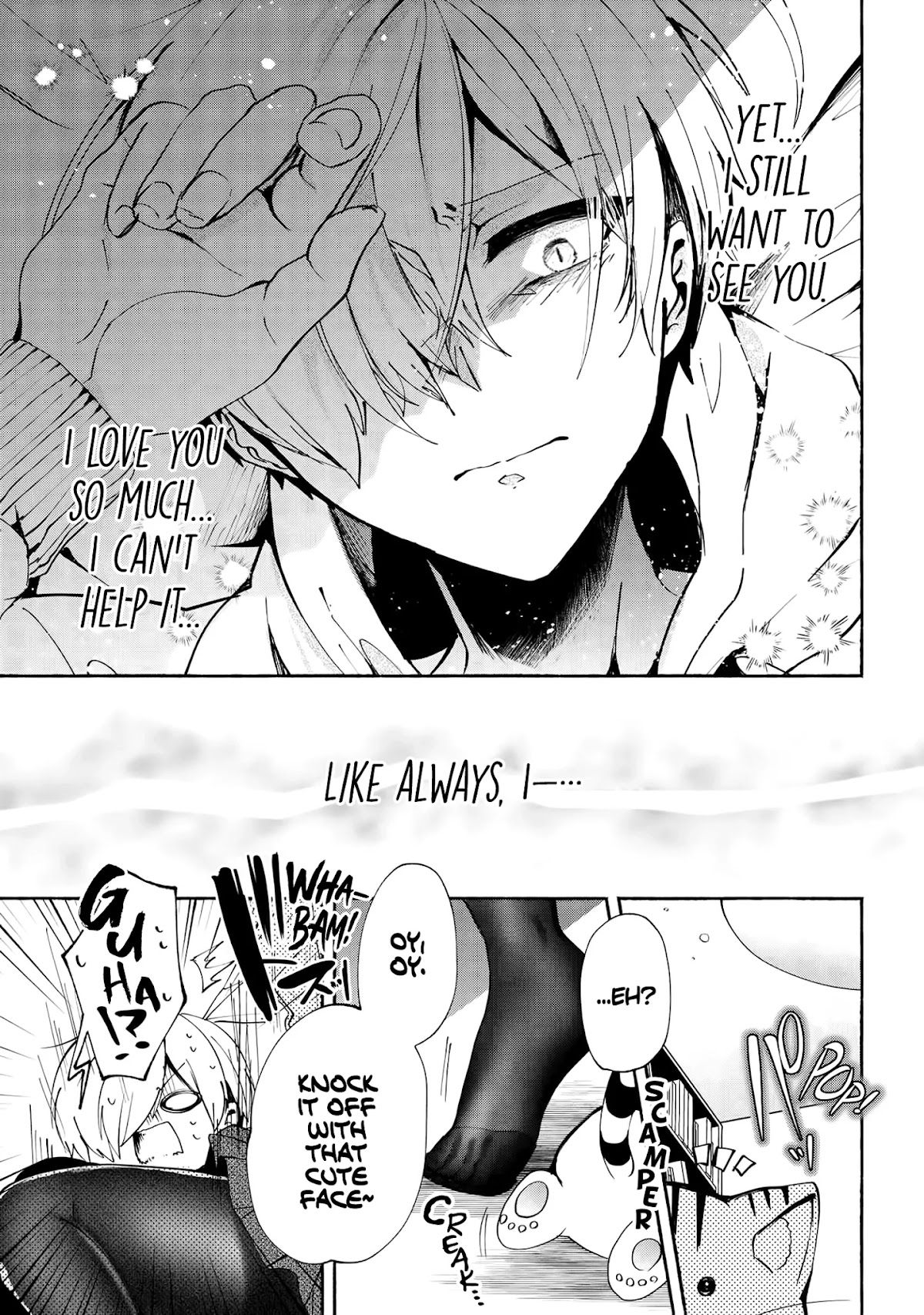 Pashiri na Boku to Koi suru Banchou-san Chapter 75 page 4 - Chapter 75