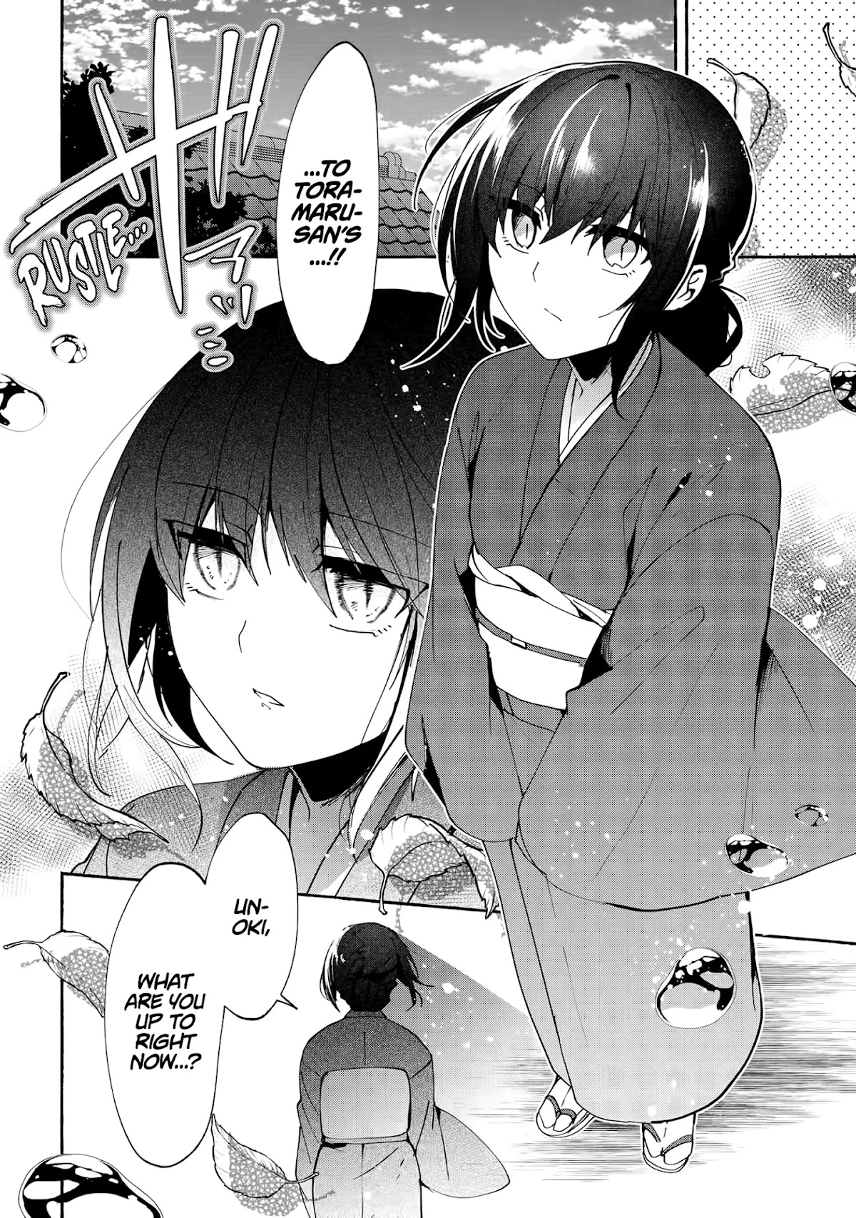 Pashiri na Boku to Koi suru Banchou-san Chapter 75 page 9 - Chapter 75