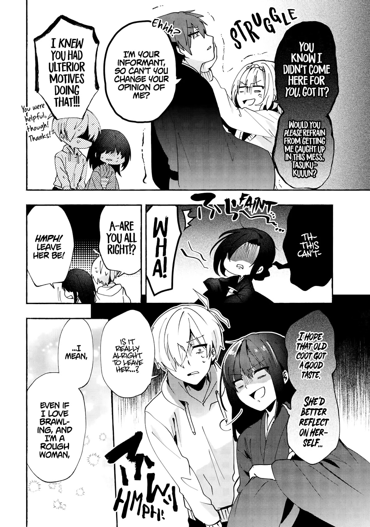 Pashiri na Boku to Koi suru Banchou-san Chapter 76 page 15 - Chapter 76