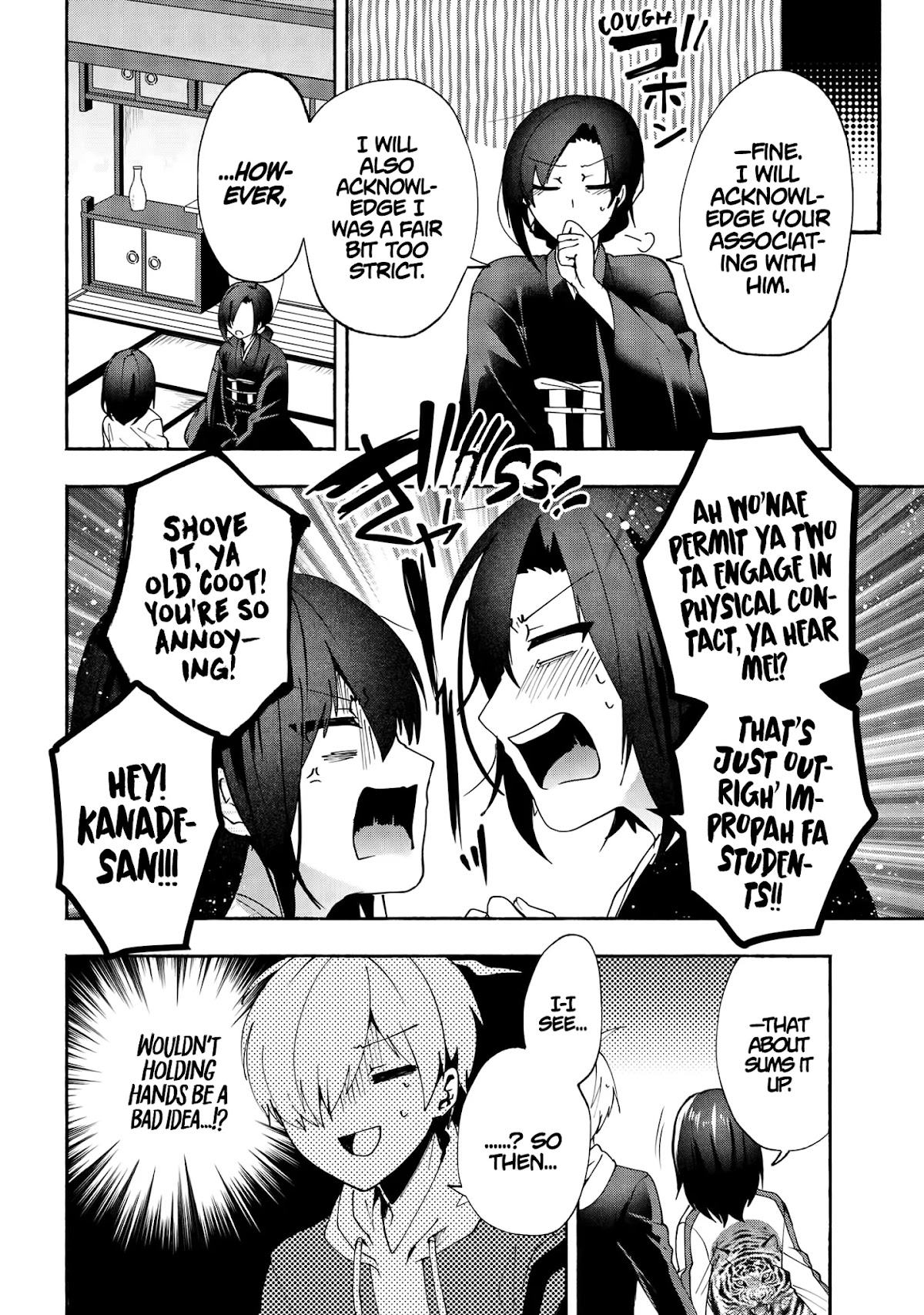 Pashiri na Boku to Koi suru Banchou-san Chapter 77 page 7 - Chapter 77 [END]