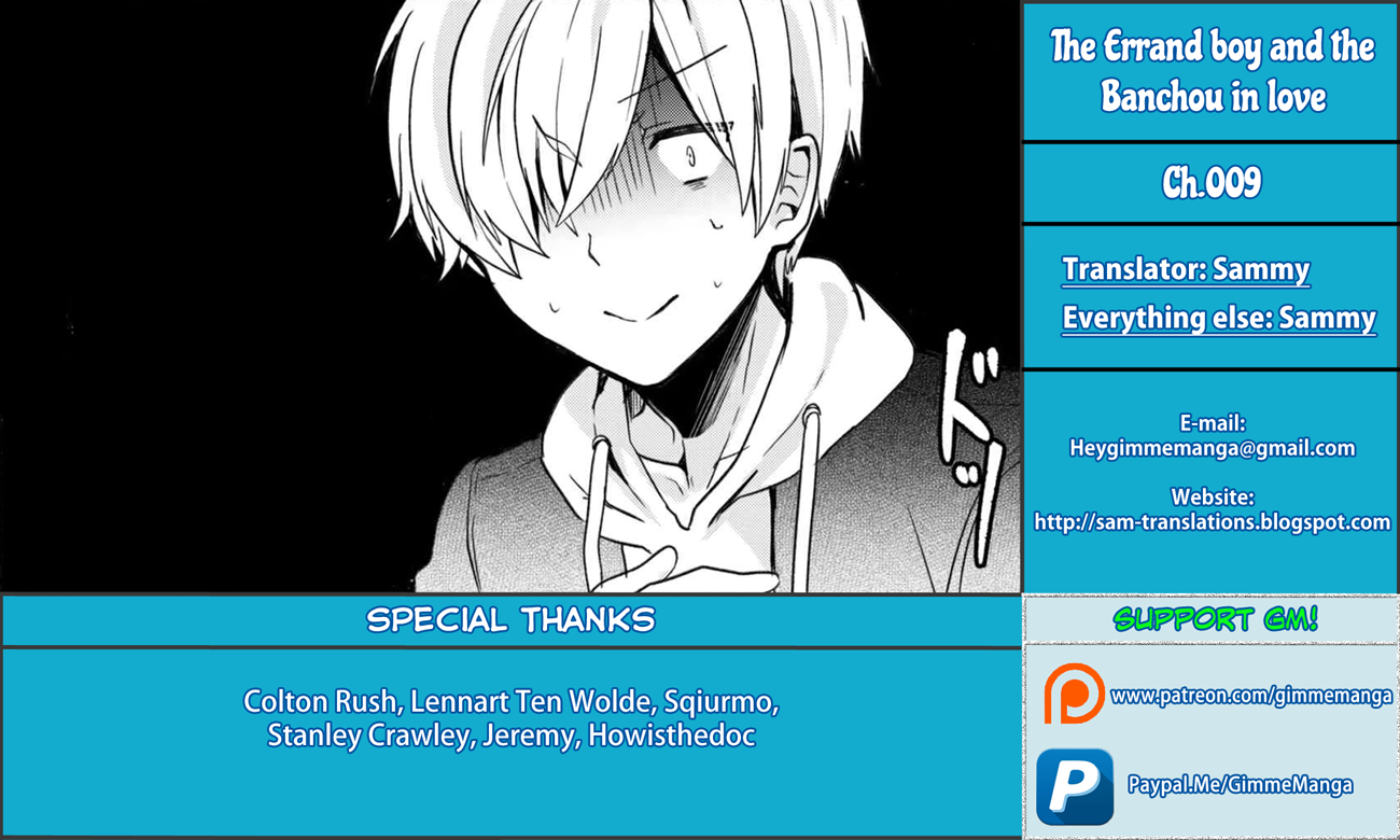 Pashiri na Boku to Koi suru Banchou-san Chapter 9 page 1 - Chapter 9