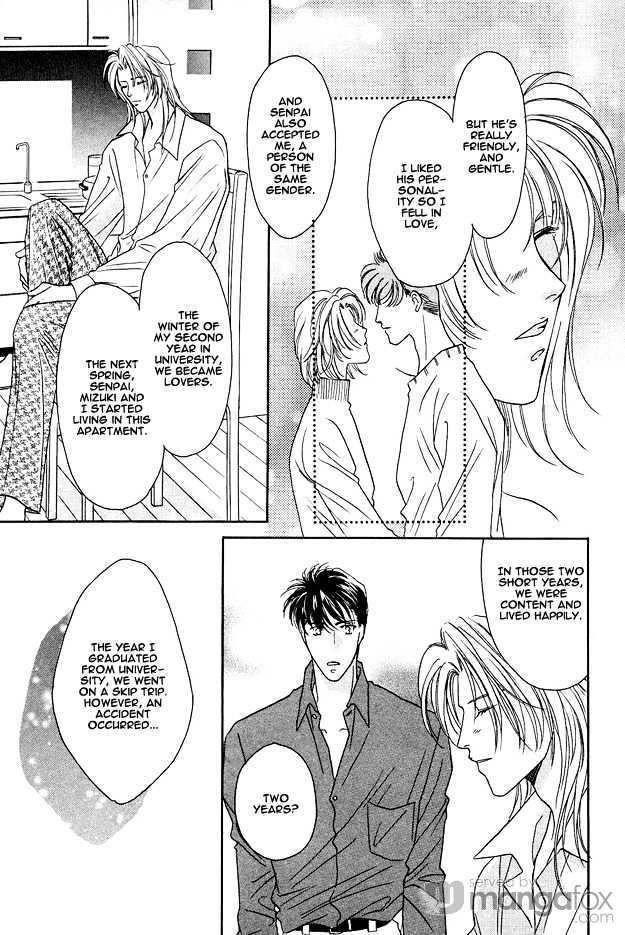Passion Fruit no Kaori Tsuki Chapter 1.1-2 page 11 - Vol.01 Chapter 1.2