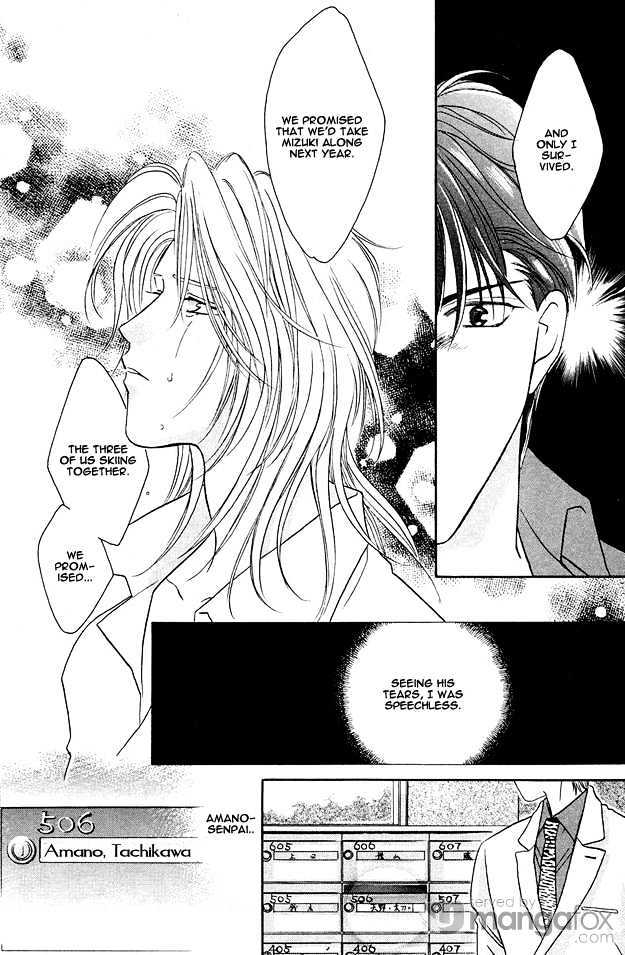 Passion Fruit no Kaori Tsuki Chapter 1.1-2 page 12 - Vol.01 Chapter 1.2