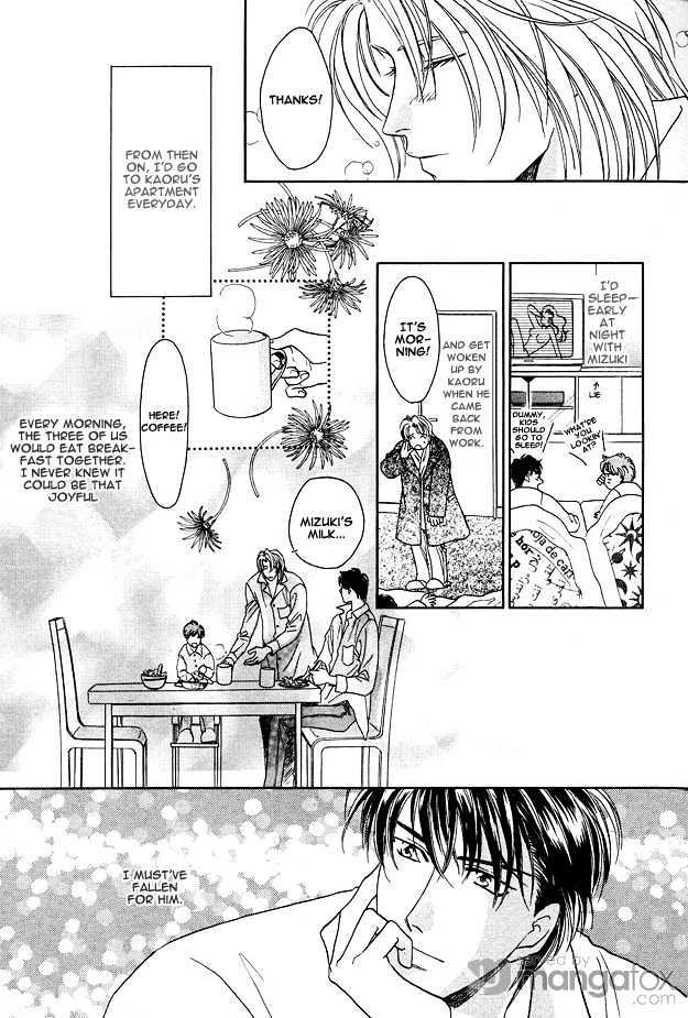 Passion Fruit no Kaori Tsuki Chapter 1.1-2 page 15 - Vol.01 Chapter 1.2