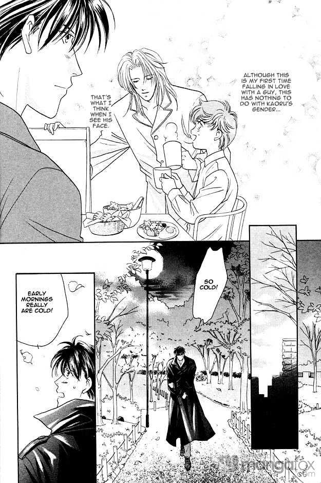 Passion Fruit no Kaori Tsuki Chapter 1.1-2 page 16 - Vol.01 Chapter 1.2