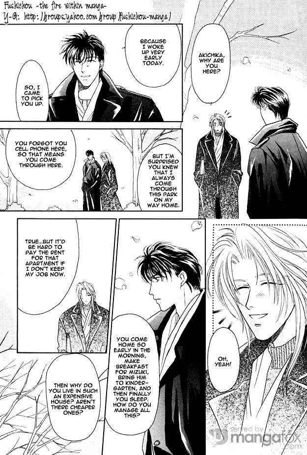 Passion Fruit no Kaori Tsuki Chapter 1.1-2 page 17 - Vol.01 Chapter 1.2