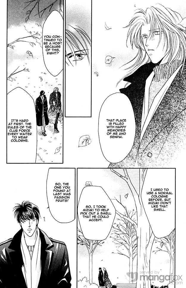 Passion Fruit no Kaori Tsuki Chapter 1.1-2 page 18 - Vol.01 Chapter 1.2