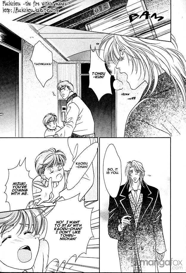 Passion Fruit no Kaori Tsuki Chapter 1.1-2 page 5 - Vol.01 Chapter 1.2
