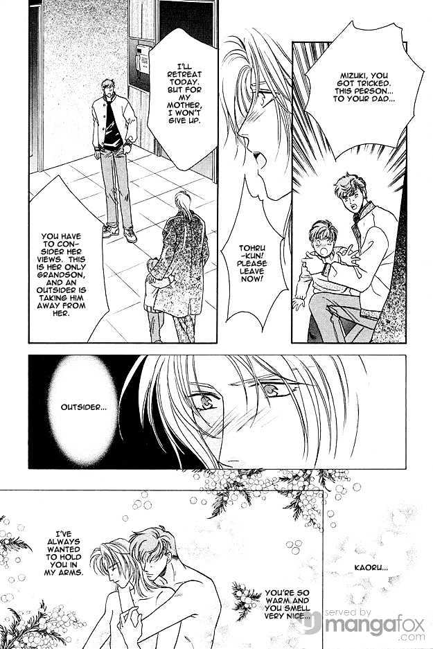 Passion Fruit no Kaori Tsuki Chapter 1.1-2 page 6 - Vol.01 Chapter 1.2