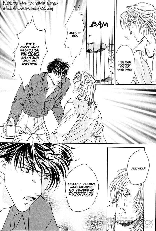 Passion Fruit no Kaori Tsuki Chapter 1.1-2 page 8 - Vol.01 Chapter 1.2