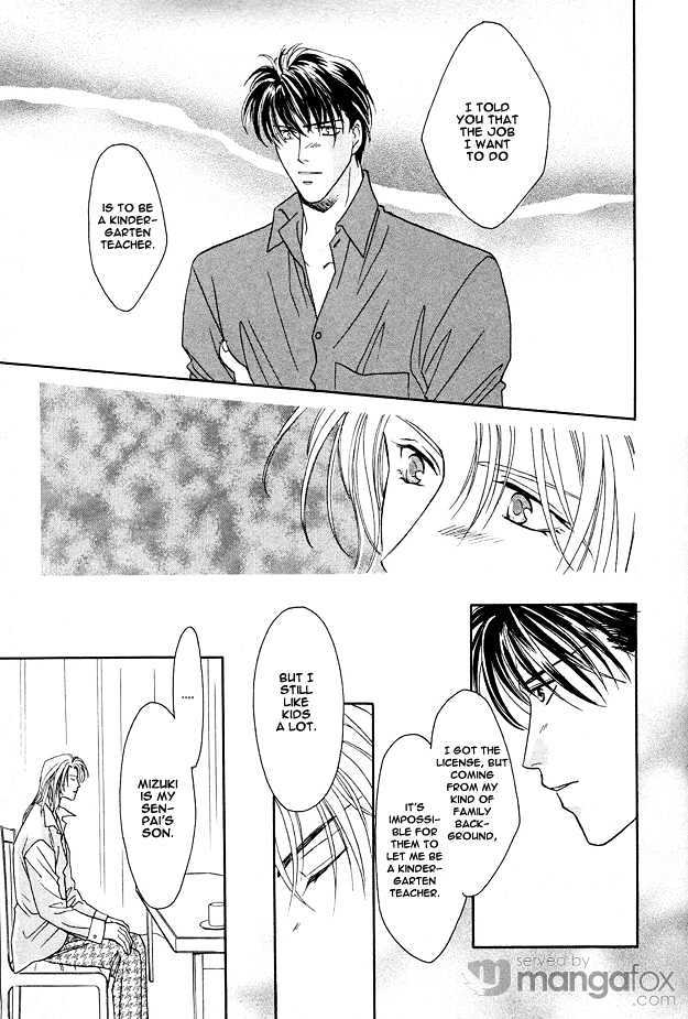 Passion Fruit no Kaori Tsuki Chapter 1.1-2 page 9 - Vol.01 Chapter 1.2
