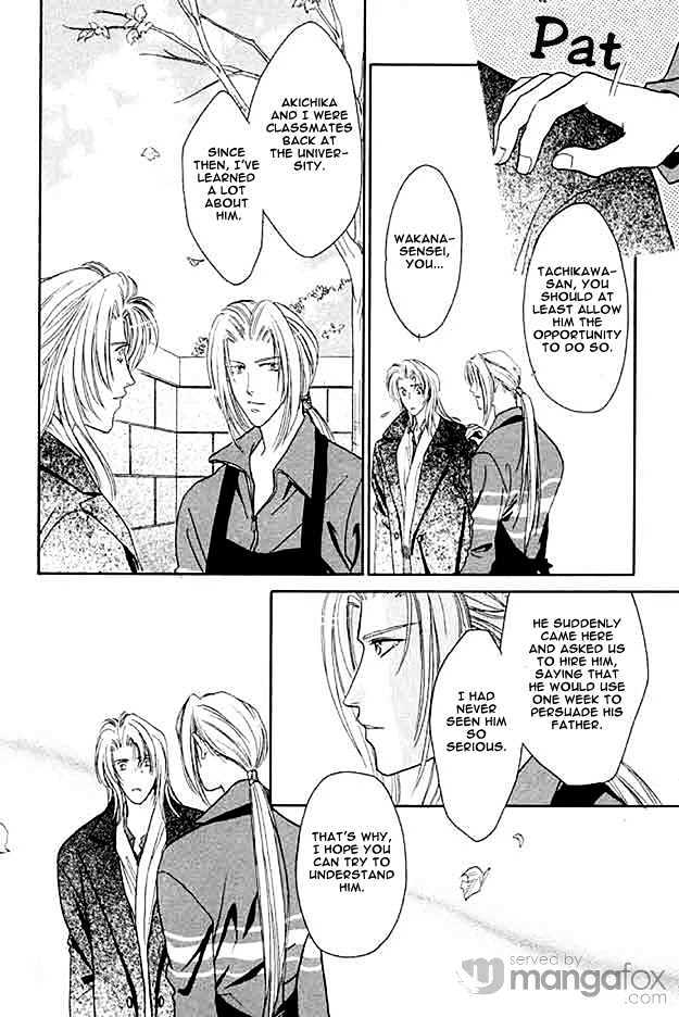 Passion Fruit no Kaori Tsuki Chapter 1.2-1 page 10 - Vol.01 Chapter 2.1